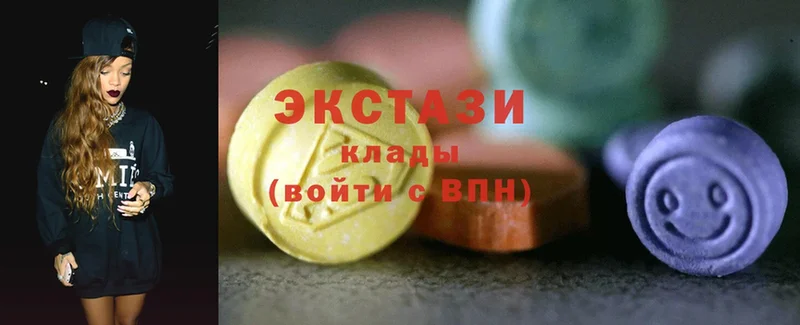 Ecstasy 99%  дарнет шоп  Вилючинск 