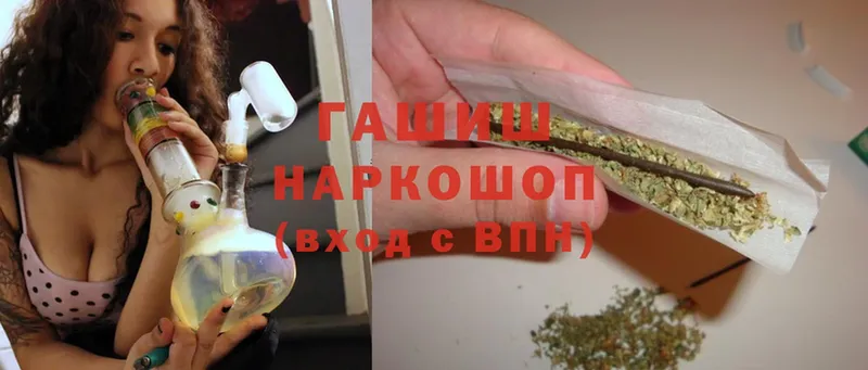 Гашиш AMNESIA HAZE Вилючинск