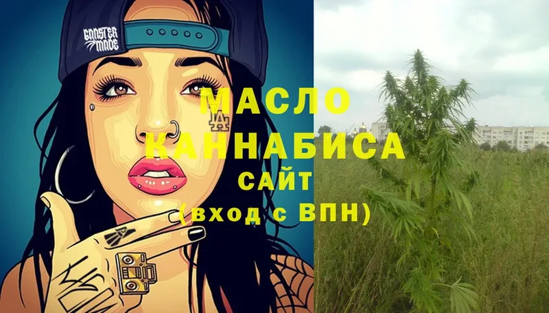 ТГК Wax  Вилючинск 